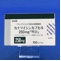 カナマイシンカプセル２５０ｍｇ「明治」