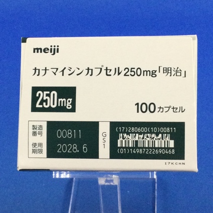 カナマイシンカプセル２５０ｍｇ「明治」