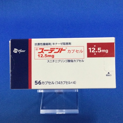 スーテントカプセル１２．５ｍｇ