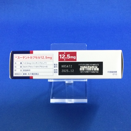 スーテントカプセル１２．５ｍｇ
