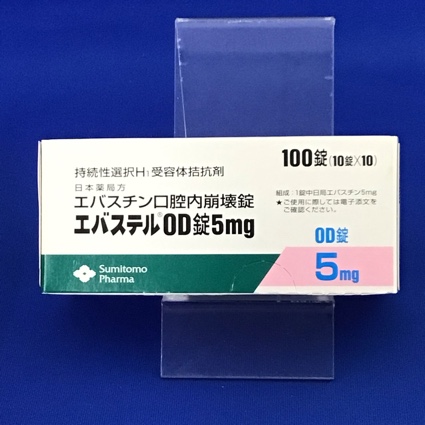 エバステルOD錠5mg