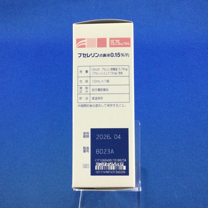 ブセレリン点鼻液０．１５％「Ｆ」