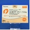 エストラーナテープ０．１８ｍｇ