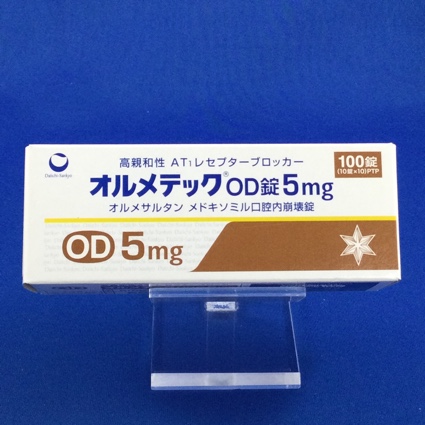 オルメテックOD錠5mg