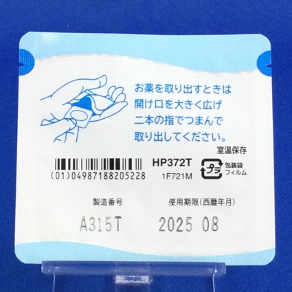 エストラーナテープ０．３６ｍｇ