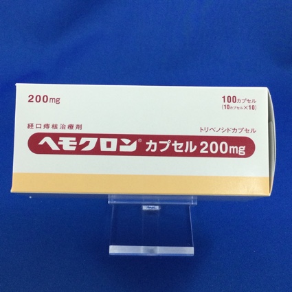 ヘモクロンカプセル200mg