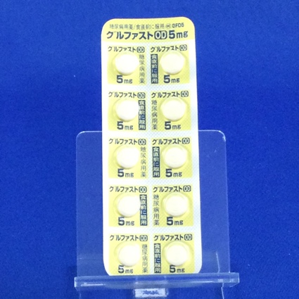 グルファストＯＤ錠５ｍｇ