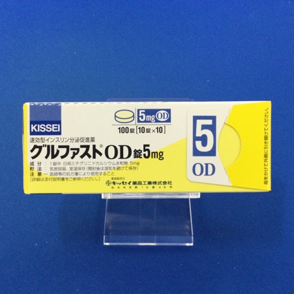 グルファストOD錠5mg