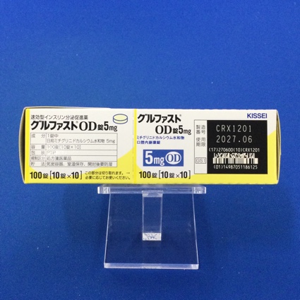 グルファストＯＤ錠５ｍｇ