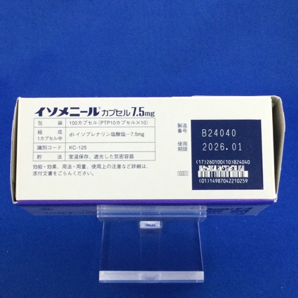 イソメニールカプセル７．５ｍｇ