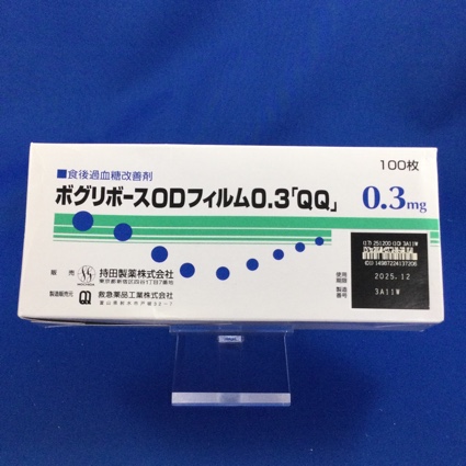 ボグリボースODフィルム0.3「QQ」