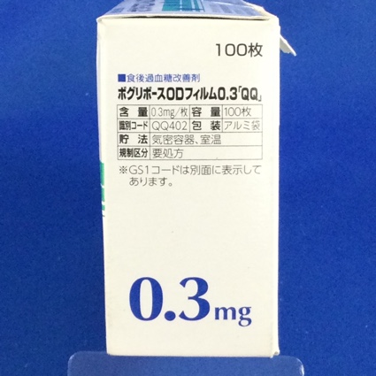 ボグリボースＯＤフィルム０．３「ＱＱ」