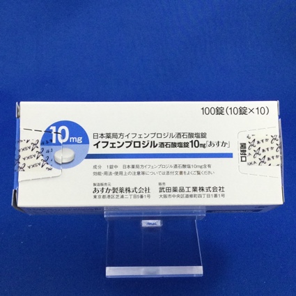 イフェンプロジル酒石酸塩錠１０ｍｇ「あすか」