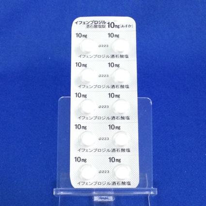 イフェンプロジル酒石酸塩錠１０ｍｇ「あすか」
