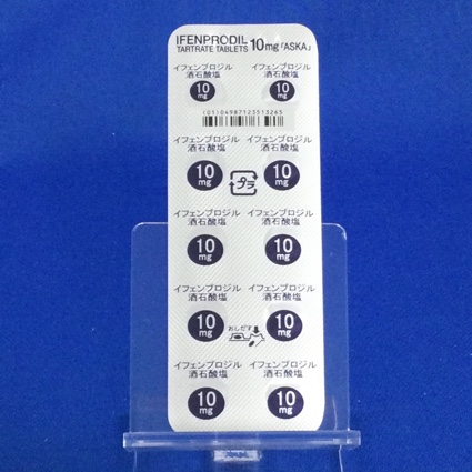イフェンプロジル酒石酸塩錠１０ｍｇ「あすか」