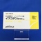 イスコチン錠１００ｍｇ