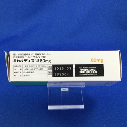 ミカルディス錠８０ｍｇ