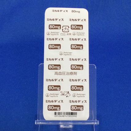 ミカルディス錠８０ｍｇ