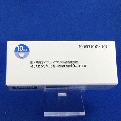 イフェンプロジル酒石酸塩錠１０ｍｇ「あすか」