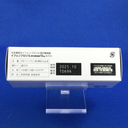 イフェンプロジル酒石酸塩錠１０ｍｇ「あすか」