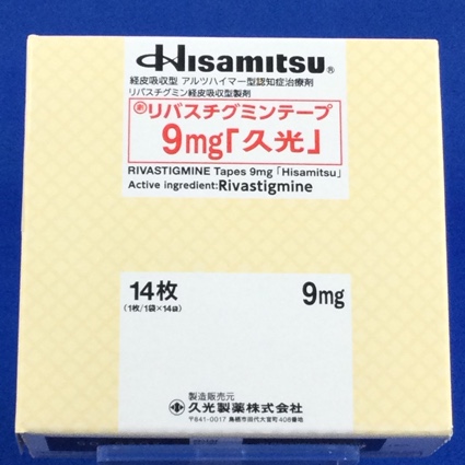 リバスチグミンテープ９ｍｇ「久光」