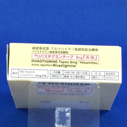 リバスチグミンテープ９ｍｇ「久光」