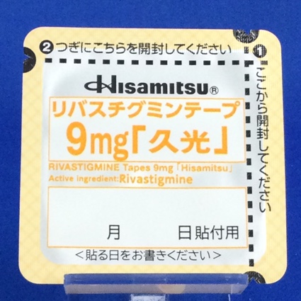 リバスチグミンテープ９ｍｇ「久光」