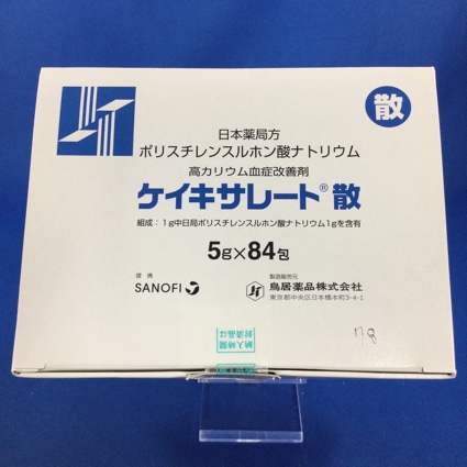 ケイキサレート散