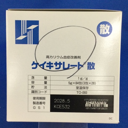 ケイキサレート散