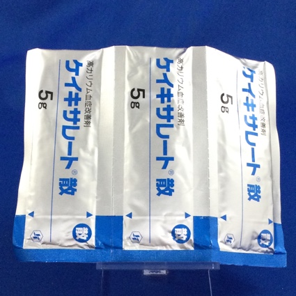 ケイキサレート散