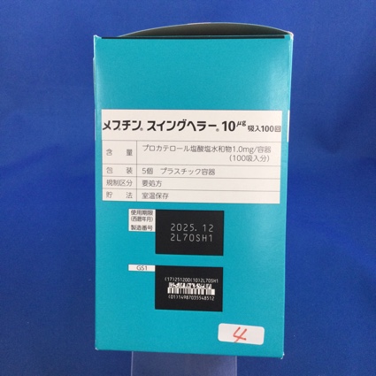 メプチンスイングヘラー１０μｇ吸入１００回