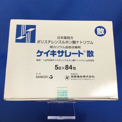 ケイキサレート散