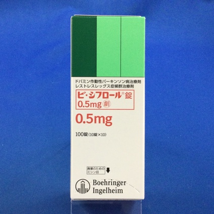 ビ・シフロール錠0.5mg