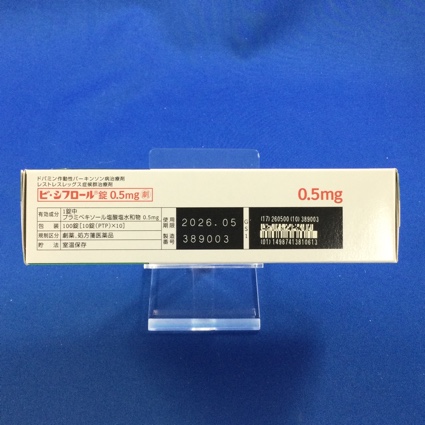 ビ・シフロール錠０．５ｍｇ
