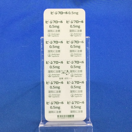 ビ・シフロール錠０．５ｍｇ