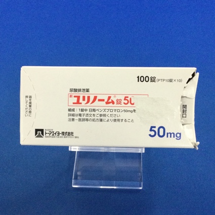 ユリノーム錠５０ｍｇ