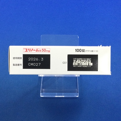 ユリノーム錠５０ｍｇ