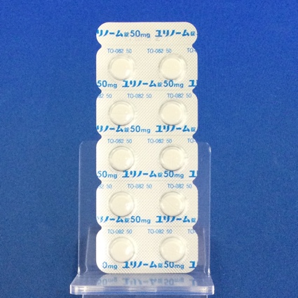 ユリノーム錠５０ｍｇ