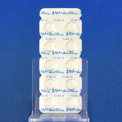 ユリノーム錠５０ｍｇ