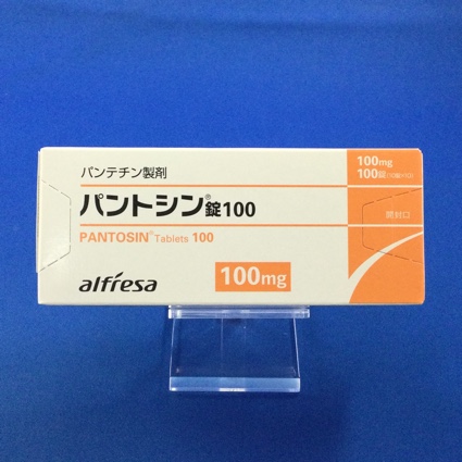 パントシン錠100