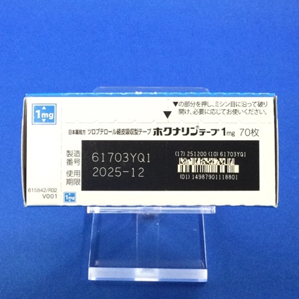 ホクナリンテープ１ｍｇ