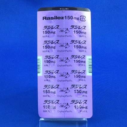 ラジレス錠１５０ｍｇ