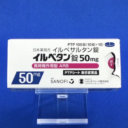 イルベタン錠５０ｍｇ