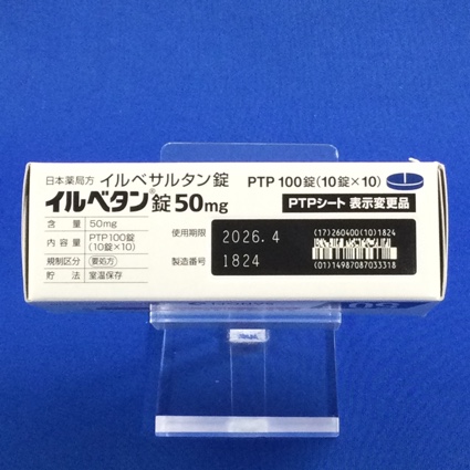 イルベタン錠５０ｍｇ