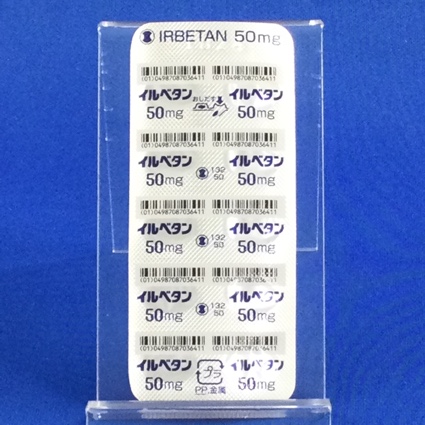 イルベタン錠５０ｍｇ
