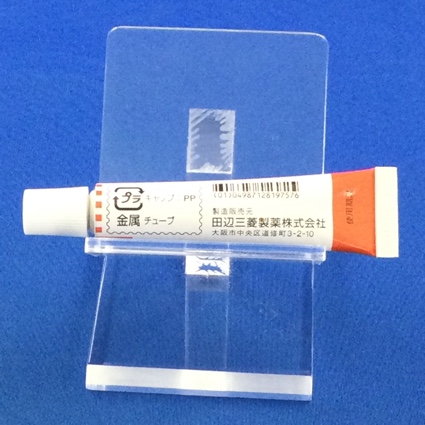 トプシム軟膏０．０５％