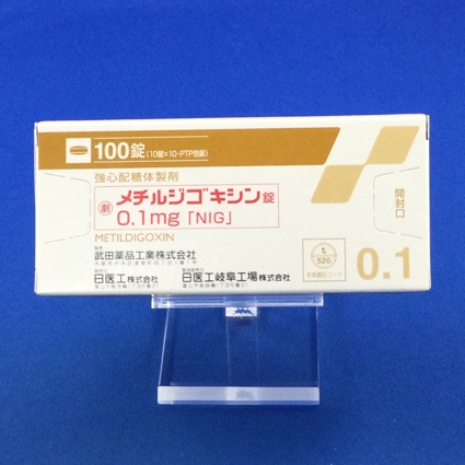 メチルジゴキシン錠0.1mg「NIG」