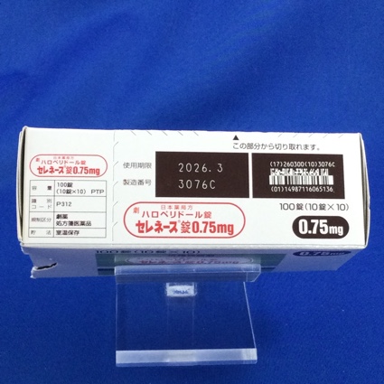セレネース錠０．７５ｍｇ