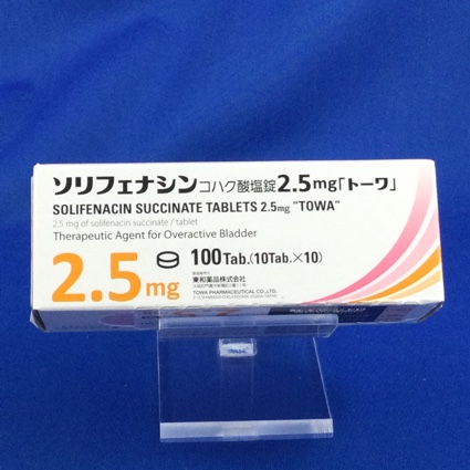 ソリフェナシンコハク酸塩錠2.5mg「トーワ」