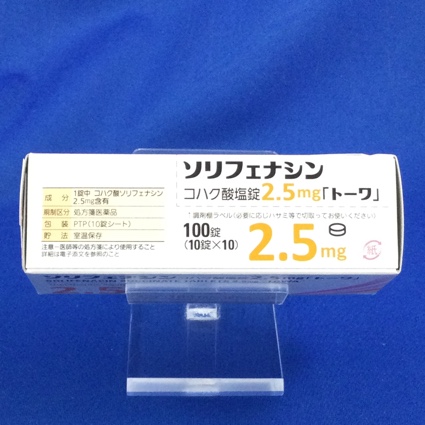 ソリフェナシンコハク酸塩錠２．５ｍｇ「トーワ」
